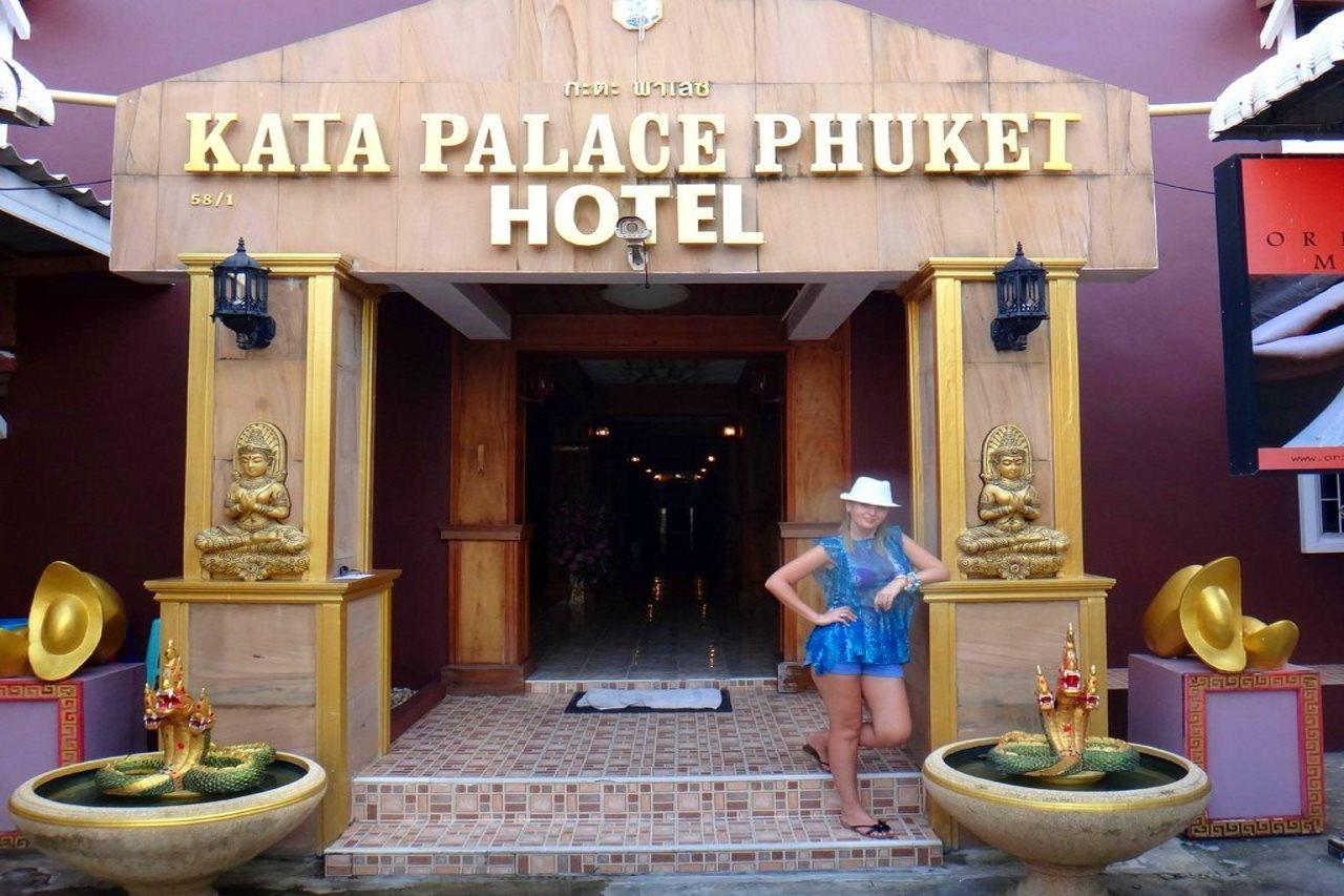 Kata Palace Phuket Eksteriør billede